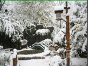 凤山温泉度假村