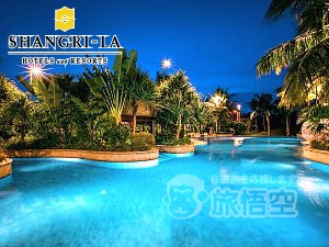 シャングリラ ホテル 海口