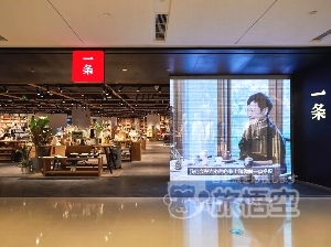 ウェブメディア　一条