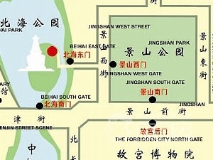 仿膳 レストラン