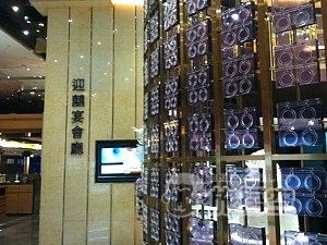 稲香酒家 中心城店 深セン 深圳
