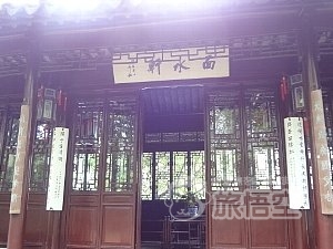滄浪亭 蘇州