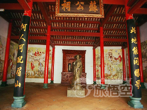 五公祠 海南島
